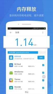 全能工具箱Pro高级版