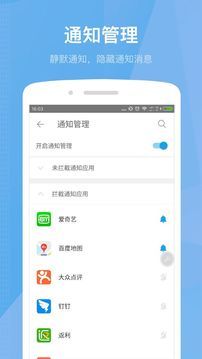 全能工具箱Pro高级版2