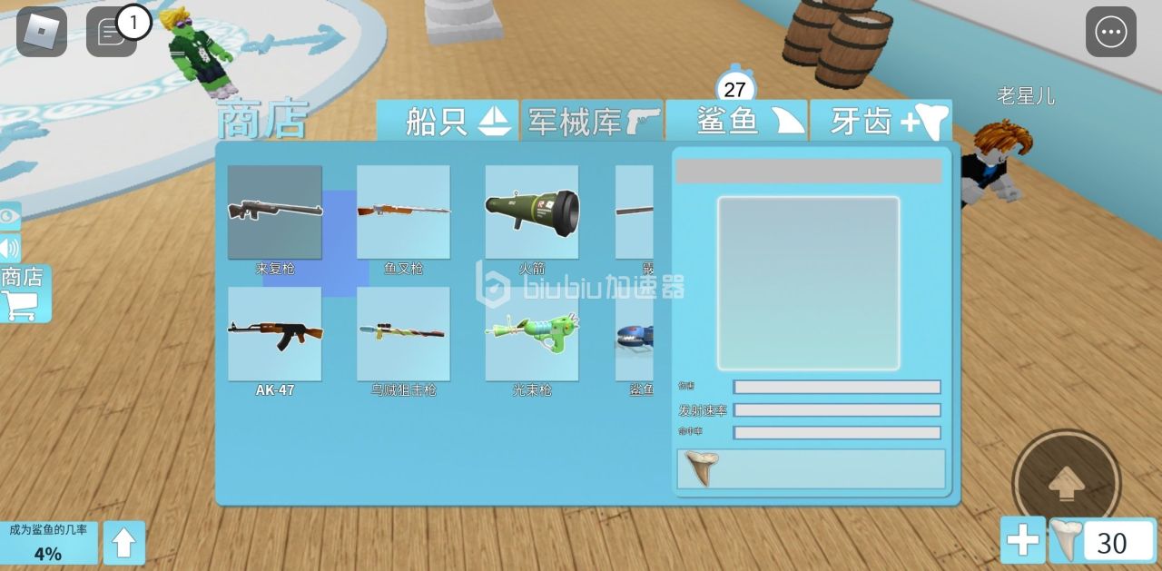小岛秀妇晒与动捕演员开照：新做炽热开辟中