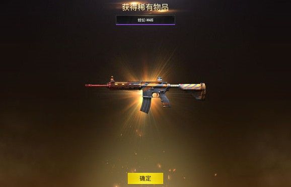 刺激战场蝰蛇M416怎么获得？武器皮肤蝰蛇M416获取攻略[多图]