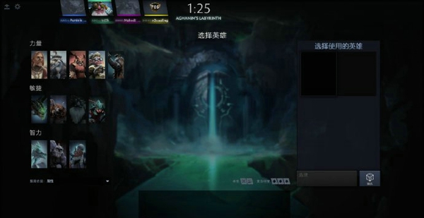 DOTA2阿哈利姆的天地迷宫冰龙如何出装