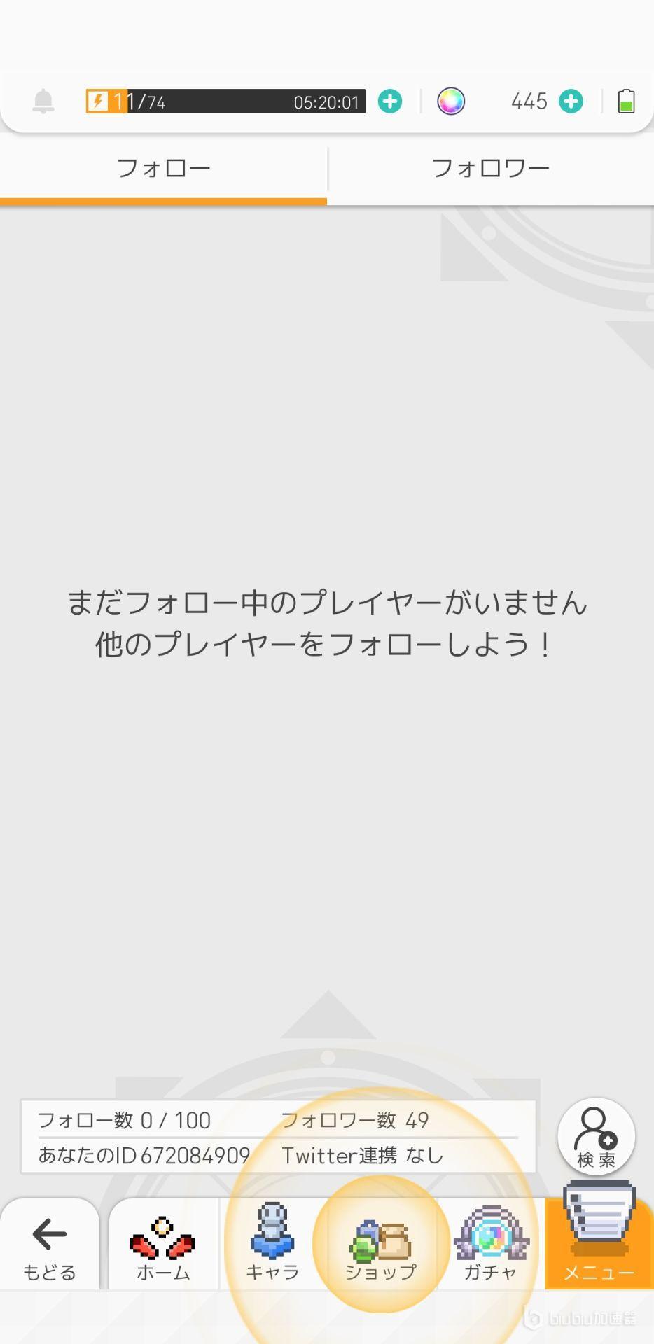 《弹射世界》好友太多了怎么办？快速清除关注好友方法