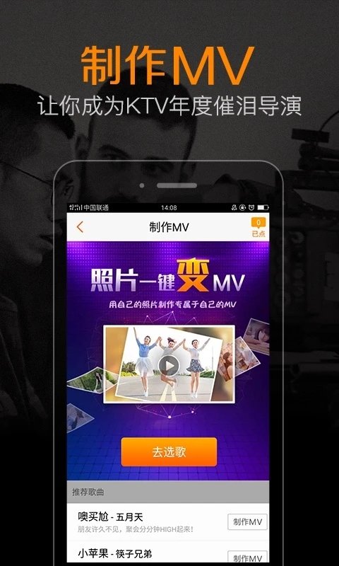 K米APP截图1