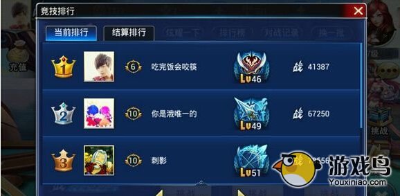 游龙英雄新手快速升级的方法指南攻略解析[图]