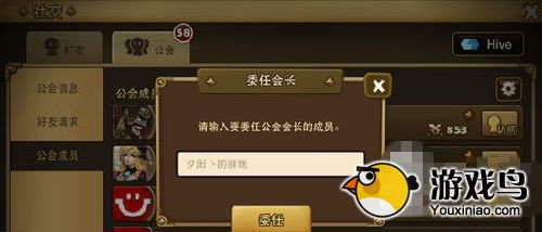 魔灵召唤攻略 魔灵召唤加入公会公会战攻略[多图]图片3