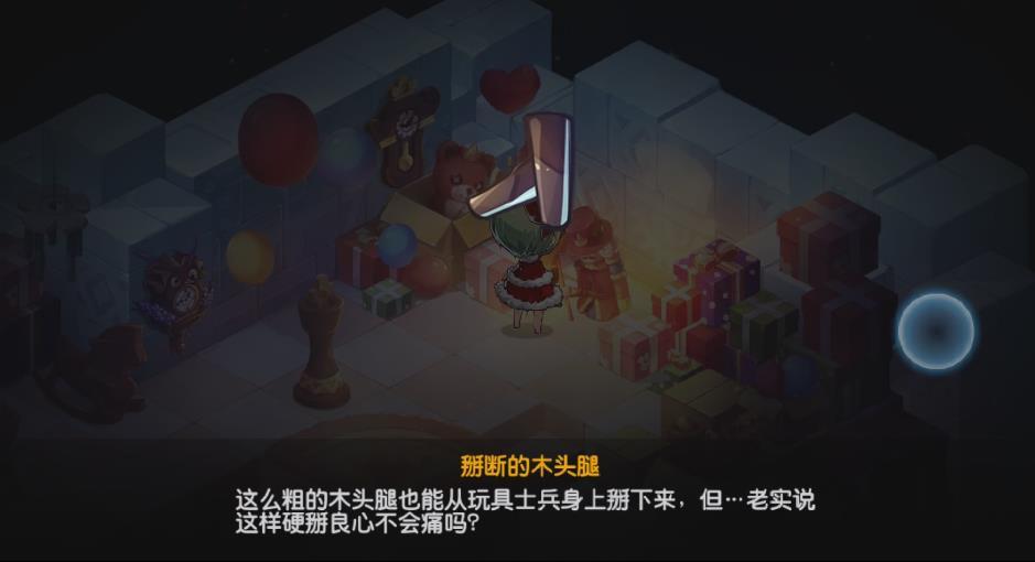  宝石研物语血缘之证玩具屋怎么过，利用箱子来达成各种目的