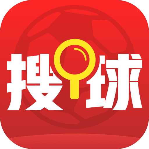 搜球体育APP