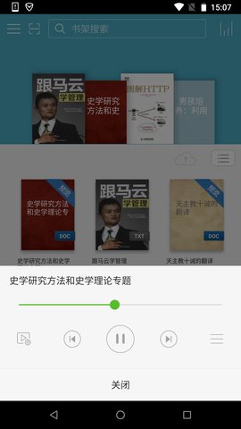 豆丁书房旧版本截图2