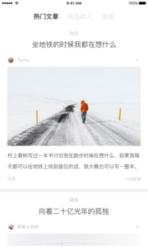 酷安v12精简版截图2