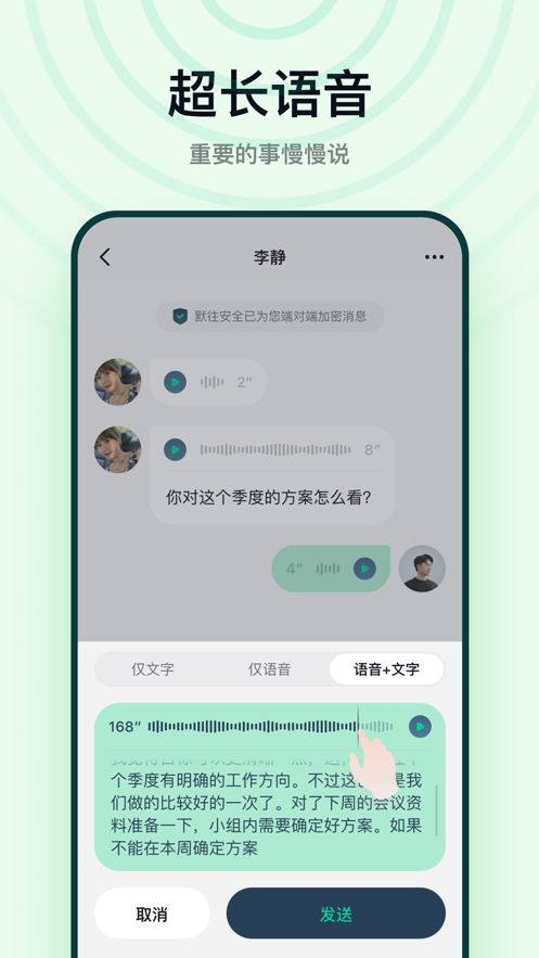 默往1.0.5截图1