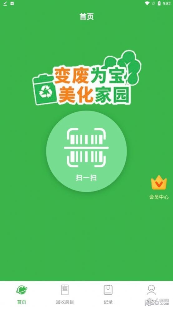 盒中小兔中文版截图3