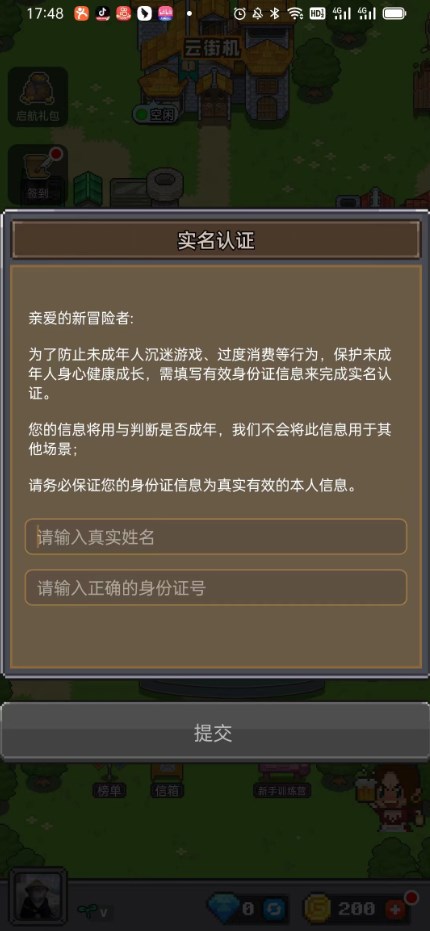 决战马戏团截图2