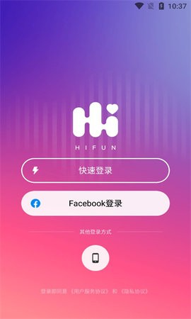 hifun 国际版截图1