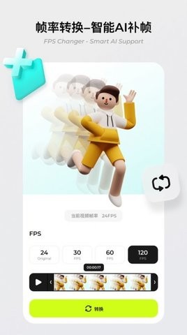 blurrr中文版截图2