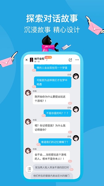 快点v4.17.04截图1