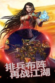 魔灵截图3