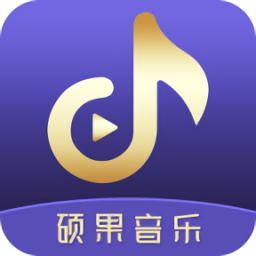 硕果音乐apk