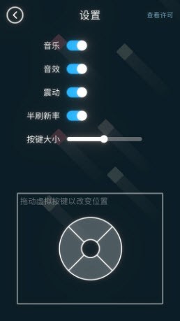 十字方块截图3