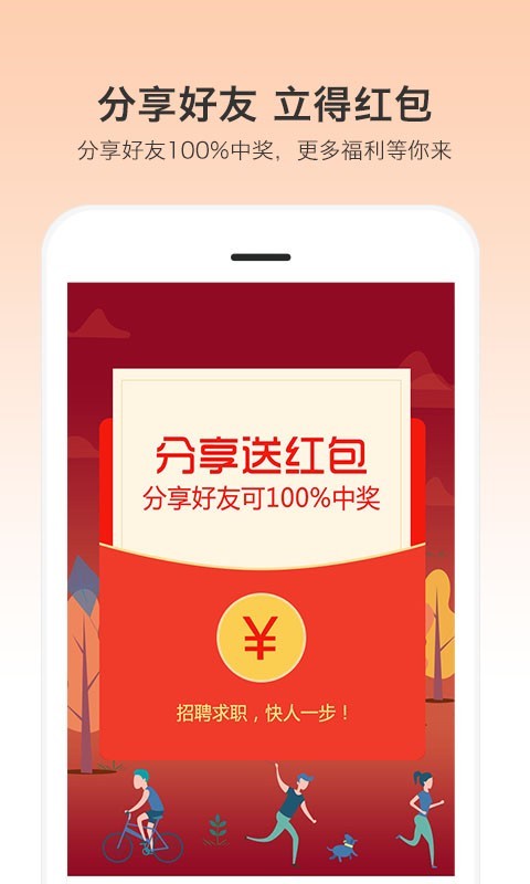 优才用用app