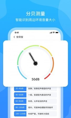 超快扫描王APP最新版