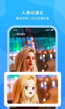 超快扫描王APP最新版