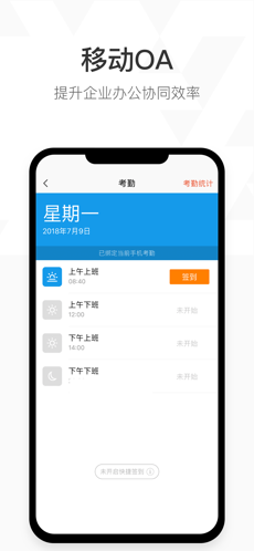 仟客app1