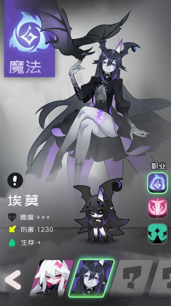 是魔女哦 免广告截图3