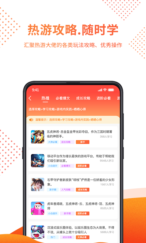 赏游盒子截图2