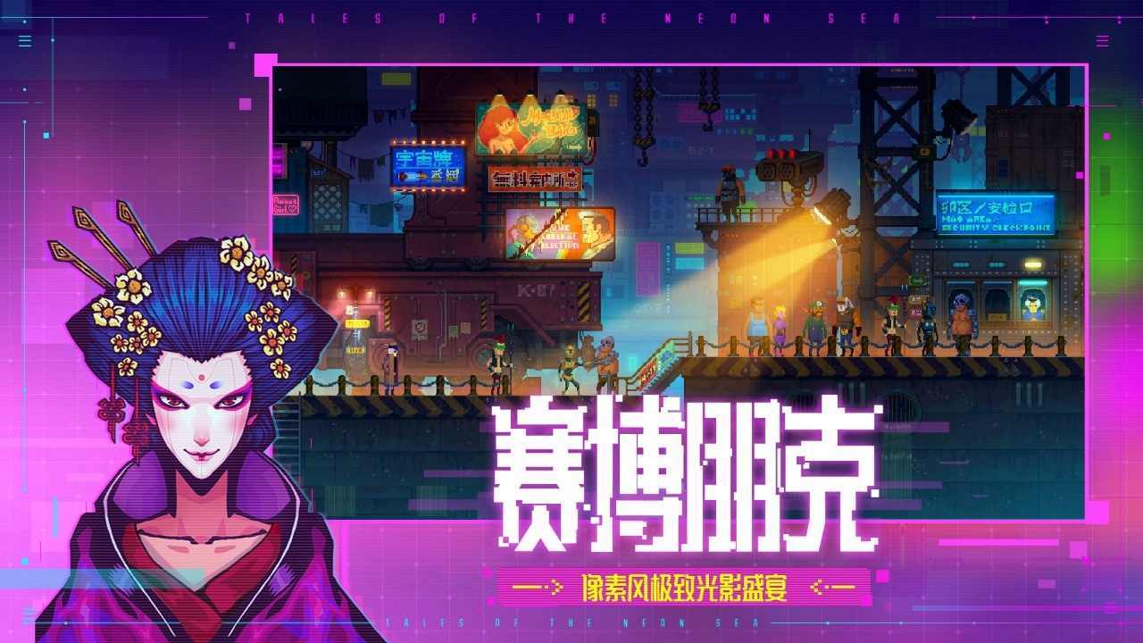 迷雾侦探单机版截图2