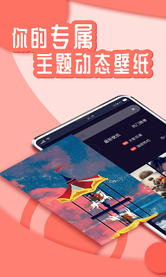 花漾Young截图3