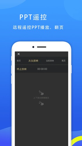 77电脑助手截图2