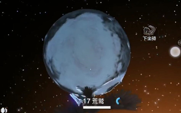 妄想山海怎么去云端星球