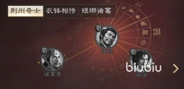 三国志战棋版诸葛亮怎么获得 诸葛亮获取途径详解