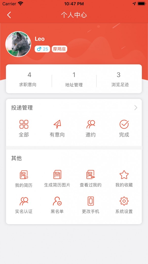 划划直聘v1.0.0