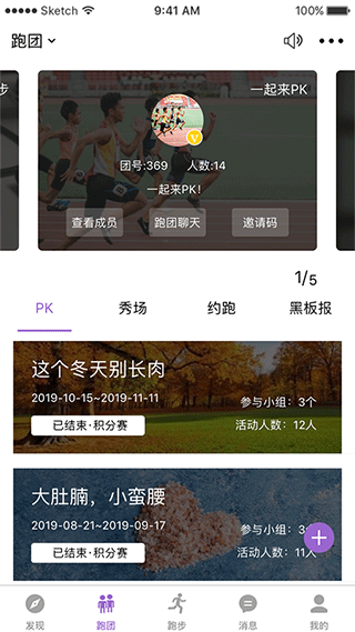 EPK截图3