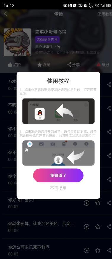 福利宝箱v1.2