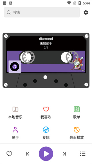 白雪音乐app最新版2023