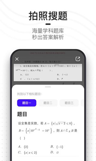 夸克 6.1.0.237截图2