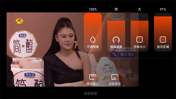 芒果tv免费版截图2