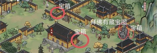 方寸对决白马寺宝箱位置详情介绍