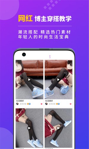 潮鞋货源截图3