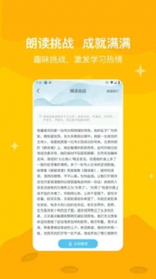 知阅书房官方版截图3