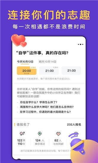 递爪app截图3