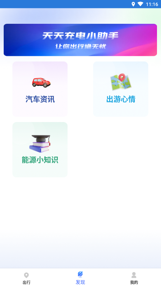 计步转转乐最新版截图2