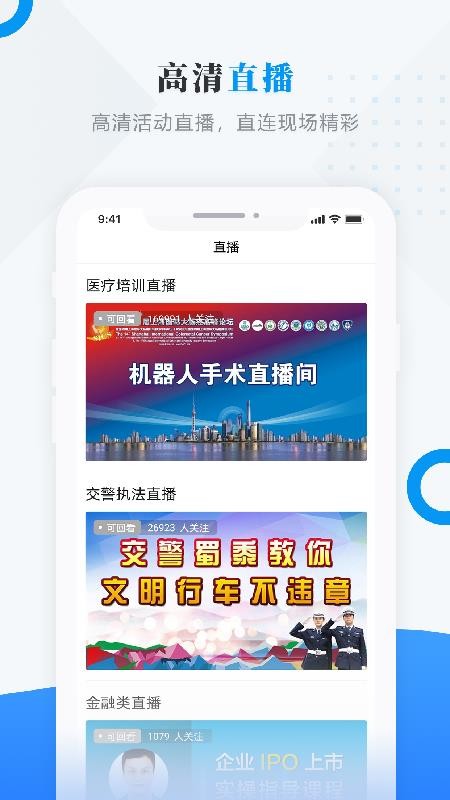 掌上克东app