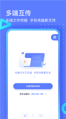 极连快传截图2