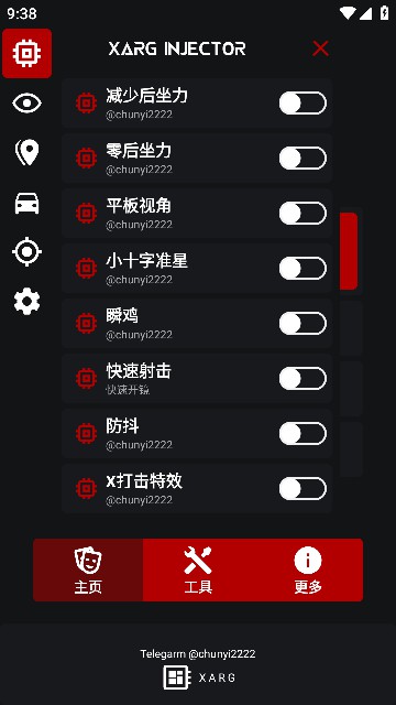 绿ar截图3