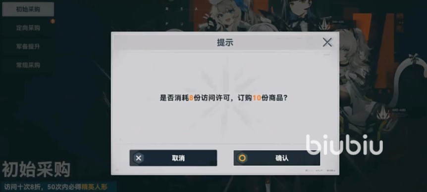 少女前线2追放人物怎么解锁 少前2追放人形获取方式​介绍