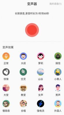 咕咕todo app截图2