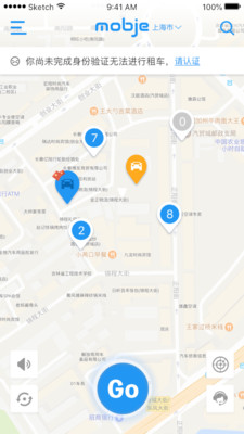 摩捷出行app最新版